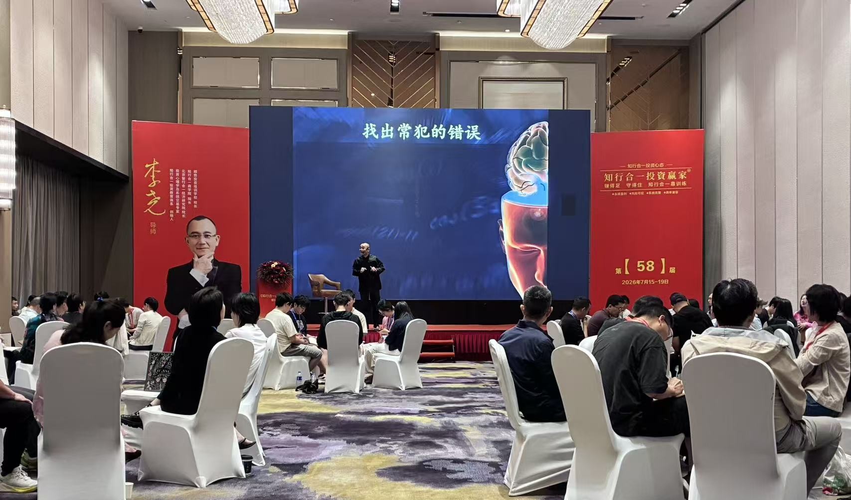 《知行合一投资情绪》