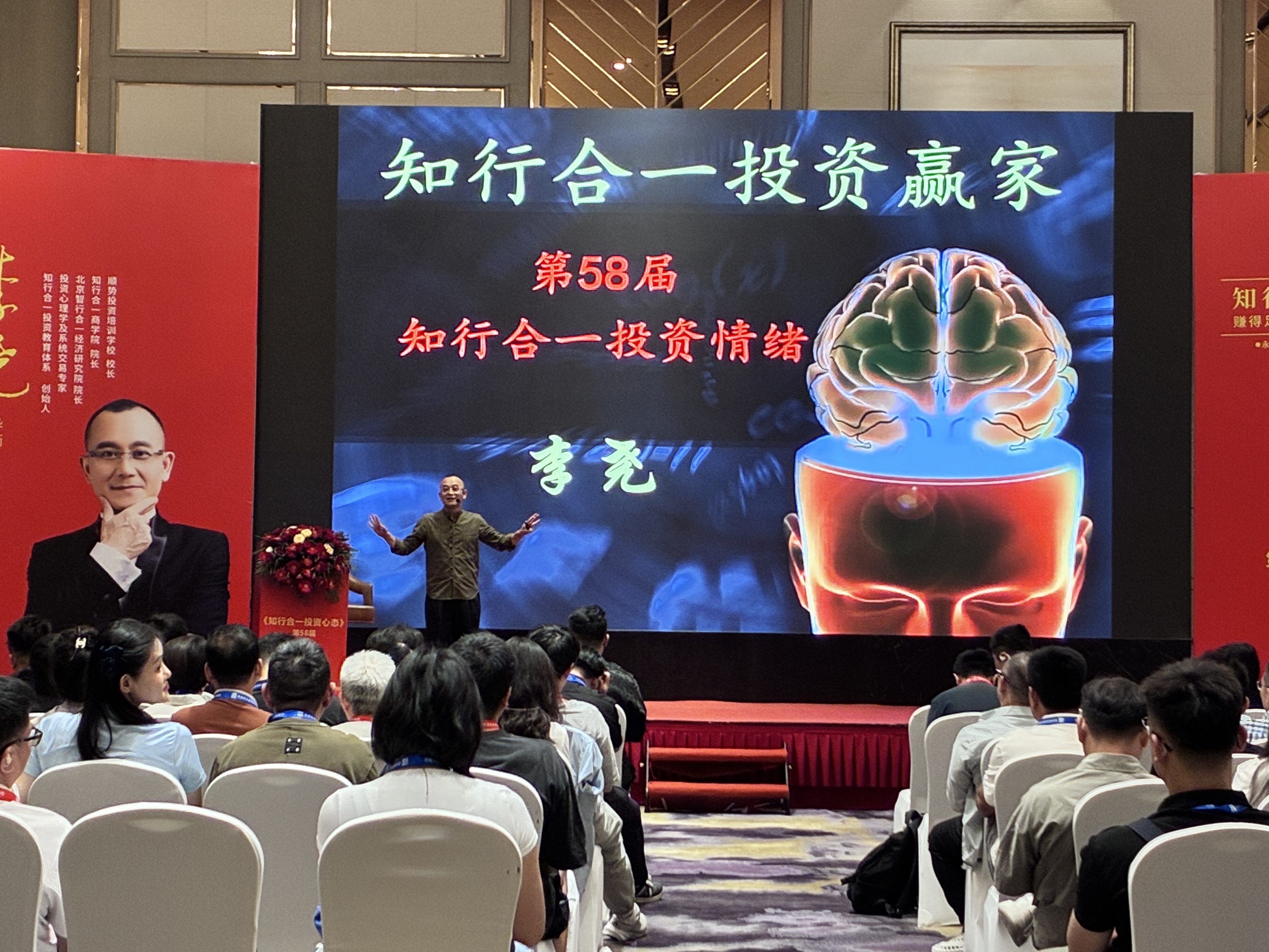 投资情绪