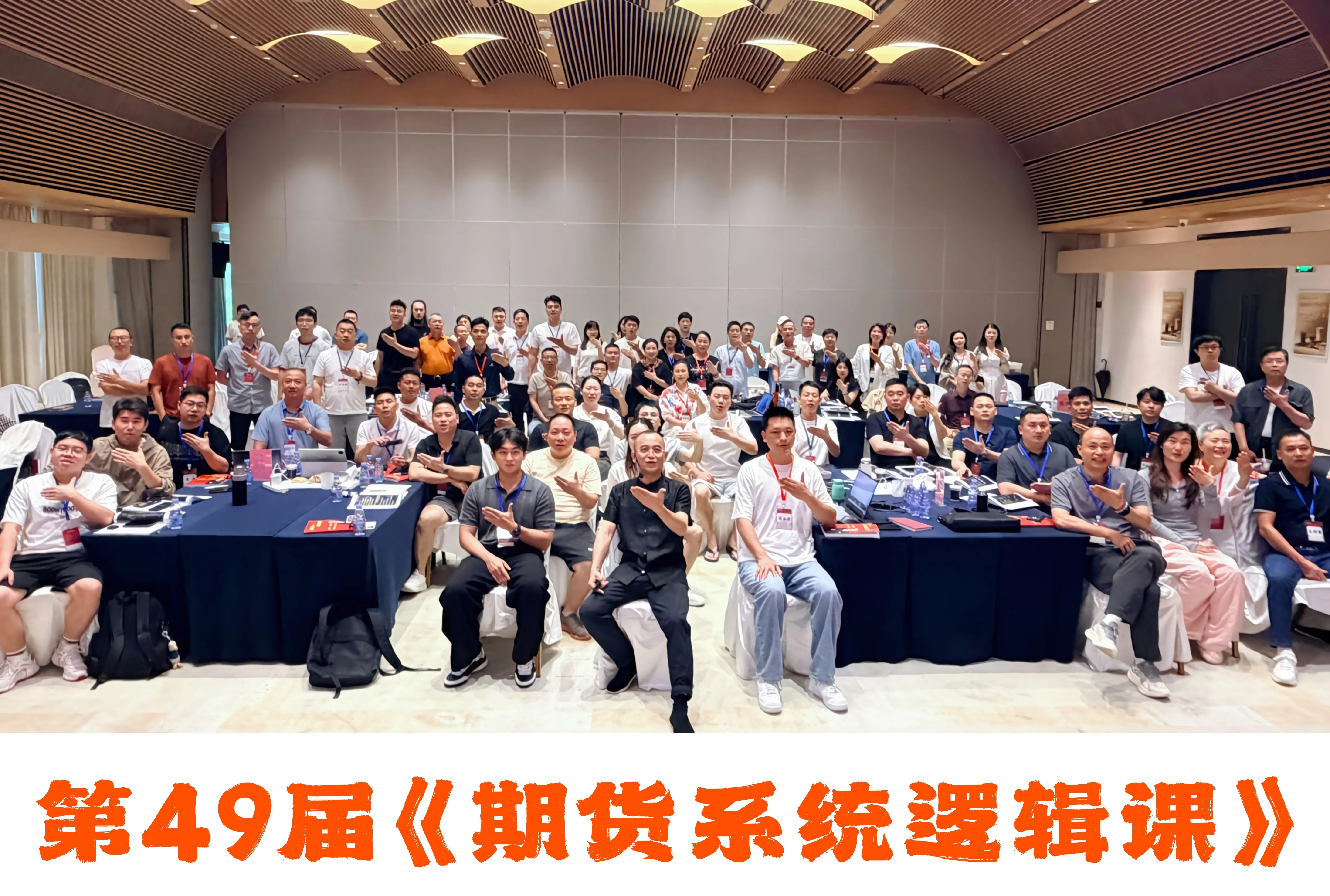 《知行合一期货系统》