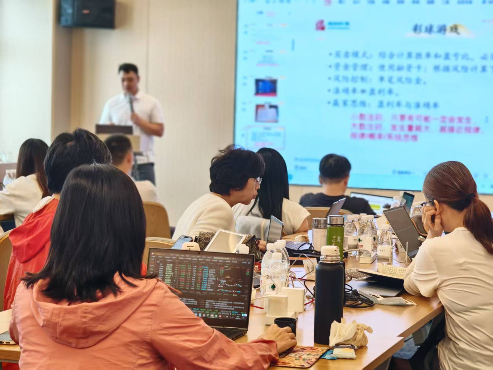 股票训练