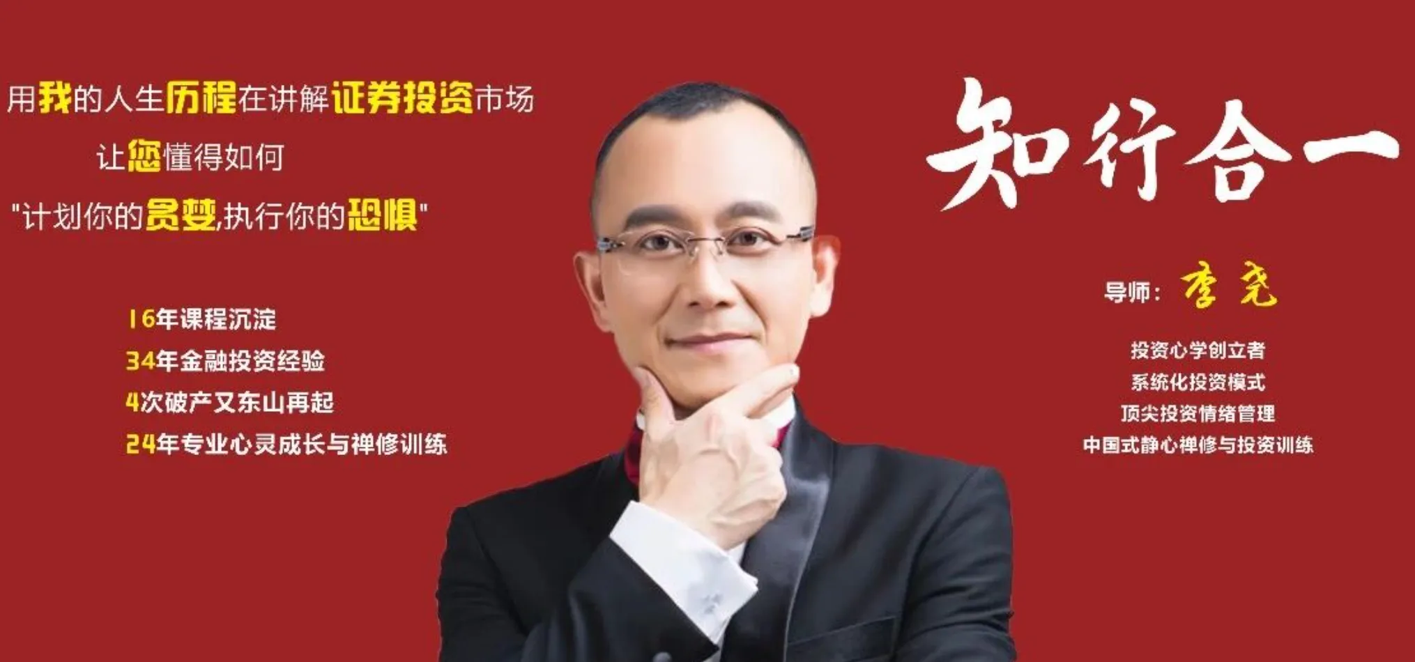 课程内容
